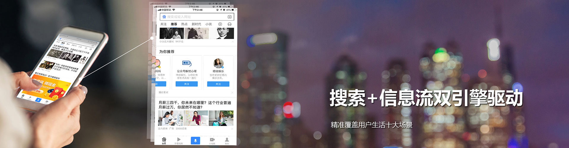 天桥百度开户高返点