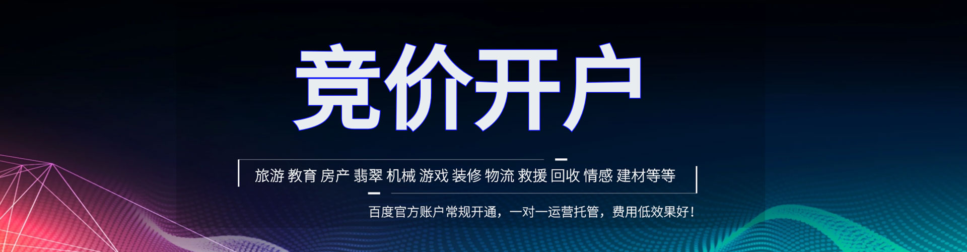 天桥知乎信息流