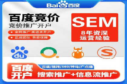 移动端信息流广告的精准定位与投放策略