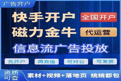 深度剖析：网络推广竞价如何助力教育行业