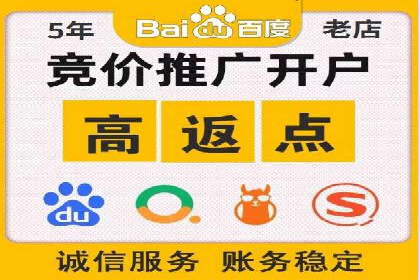 百度竞价托管公司：让广告投放更科学、更高效